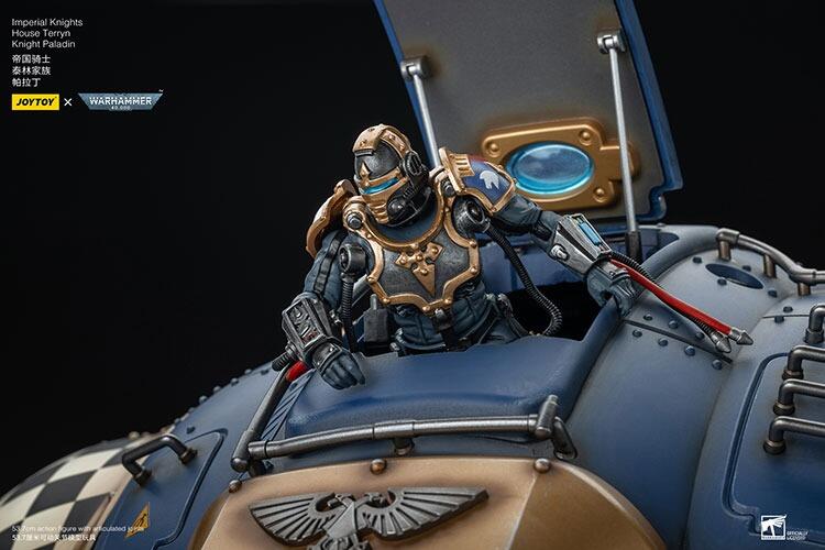 house terryn mech walker joytoy figure