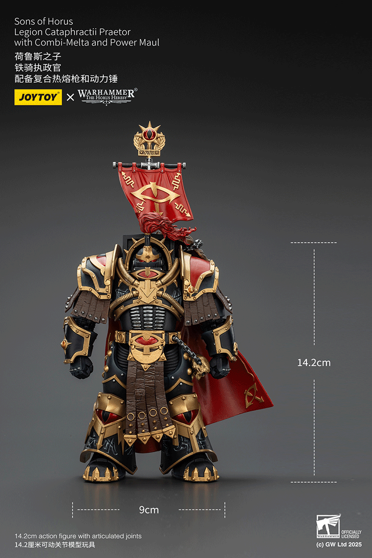 horus heresy sons of horus praetor figure