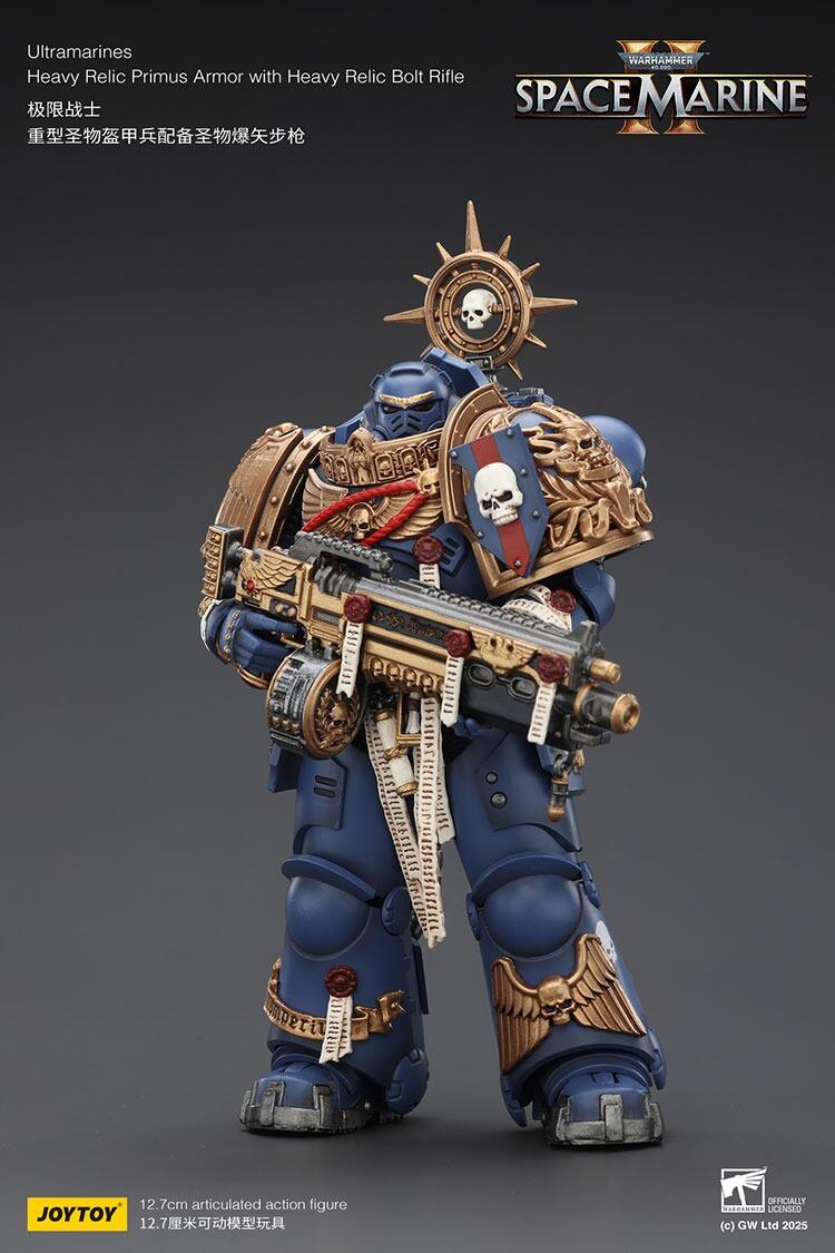 JoyToy Heavy Relic Primus Armour – Warmodels.co.uk product photo