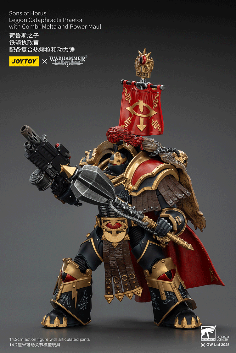 cataphractii armour detail joytoy model
