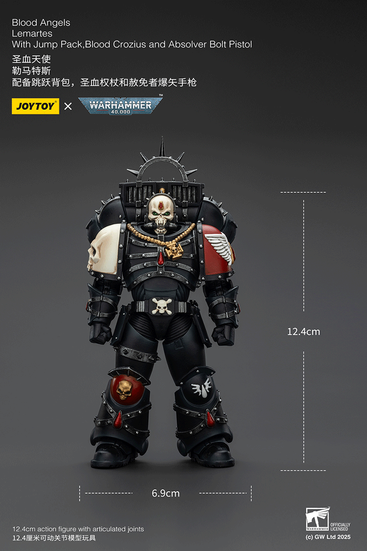 lemartes joytoy figure with crozius