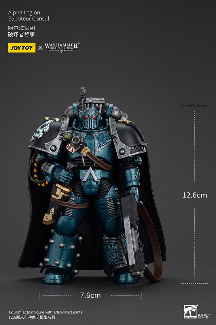 saboteur consul front view joytoy 1/18