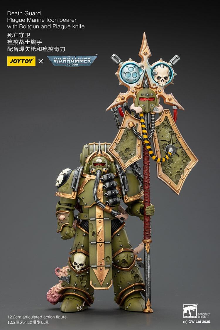 JoyToy Death Guard Icon Bearer front view with boltgun