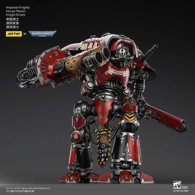 house raven battle mech joytoy rear view