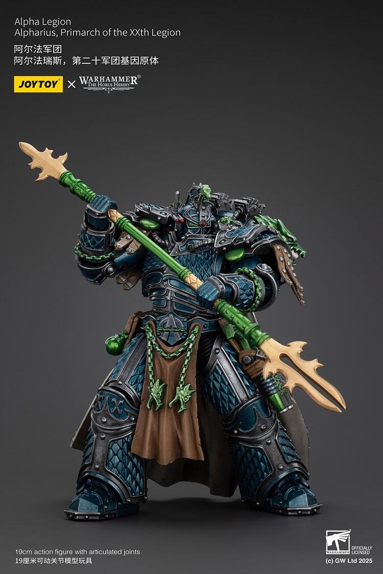 horus heresy traitor primarch joytoy figure