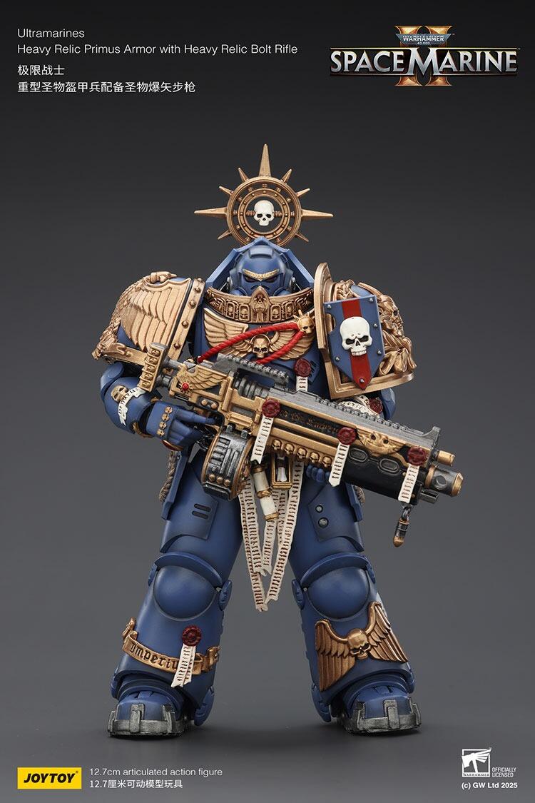 JoyToy Heavy Relic Primus Armour – Warmodels.co.uk product photo