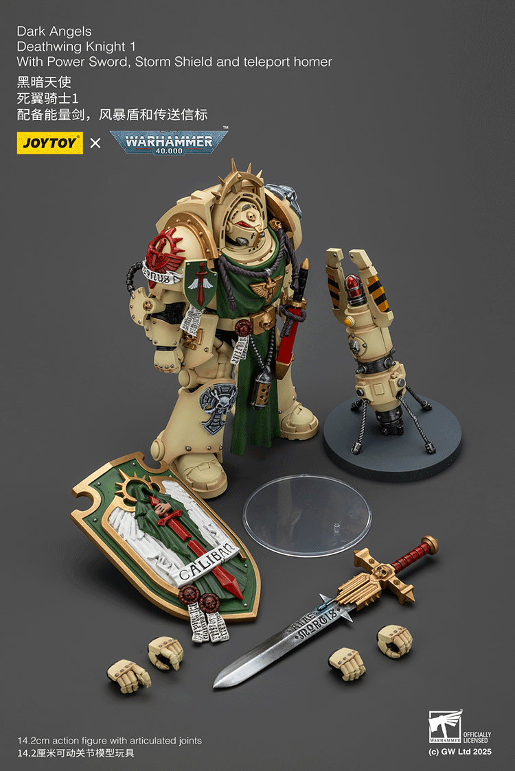 deathwing knight squad warmodels.co.uk