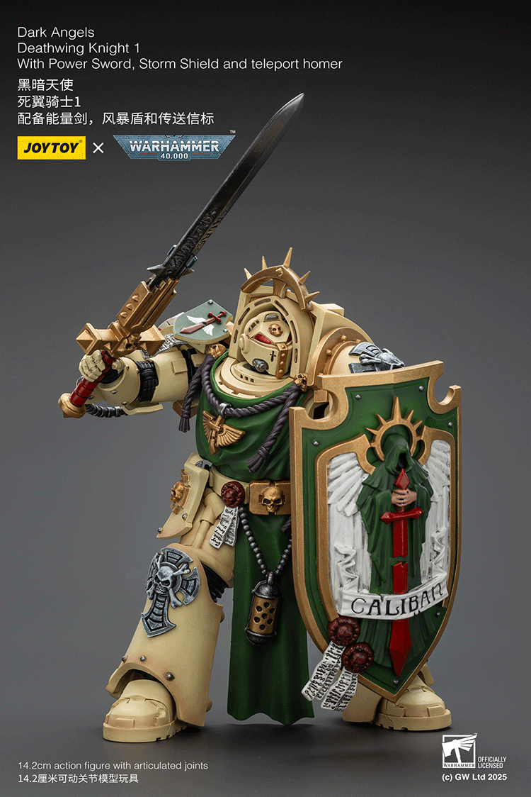 joytoy dark angels deathwing knights squad