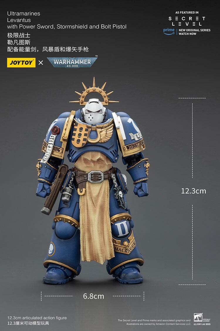 Side profile showing Ultramarines markings and purity seals