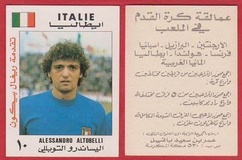 Italy Alessandro Altobelli Inter Milan