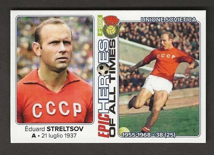 Russia Eduard Streltsov EHT4