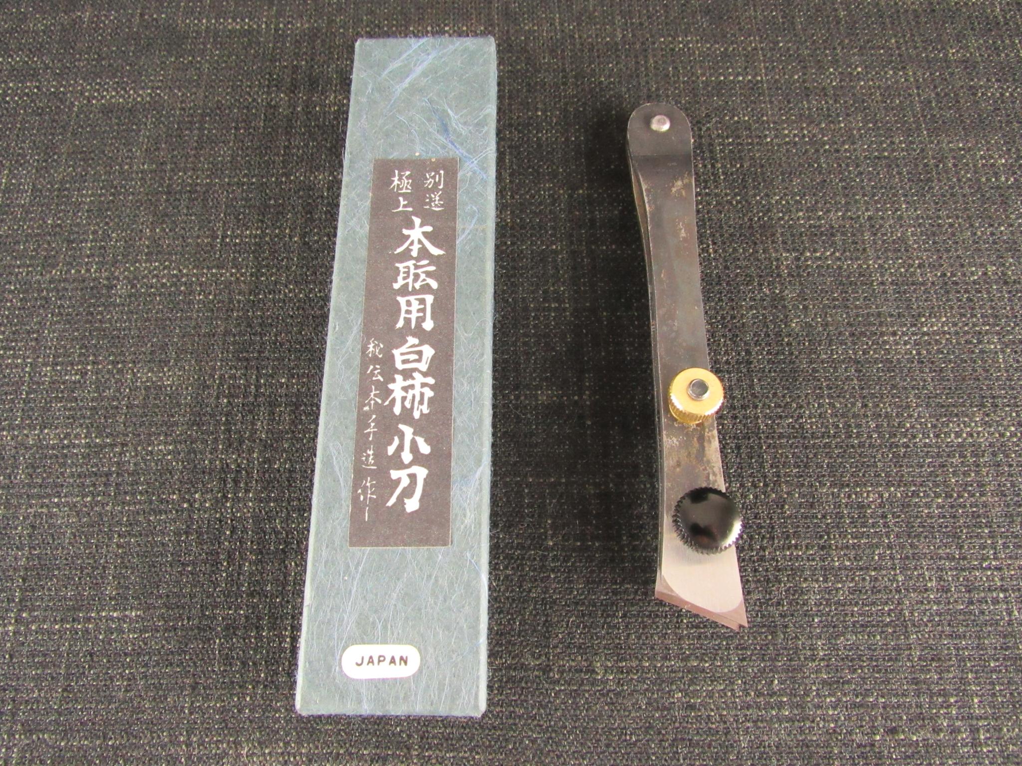 Japanese Shirabiki Double Inlay Marking Knife
