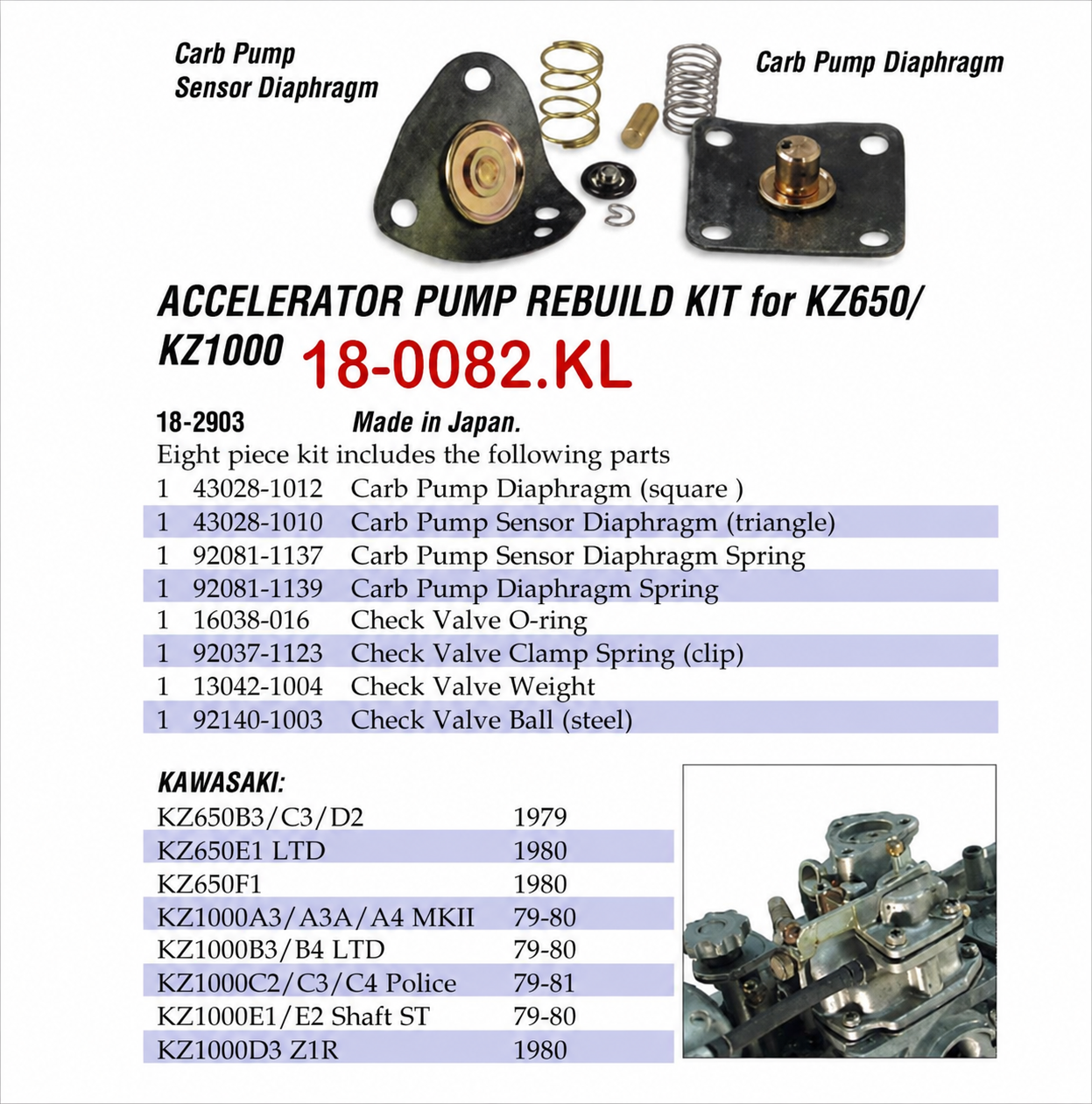 AFTERMARKET PART