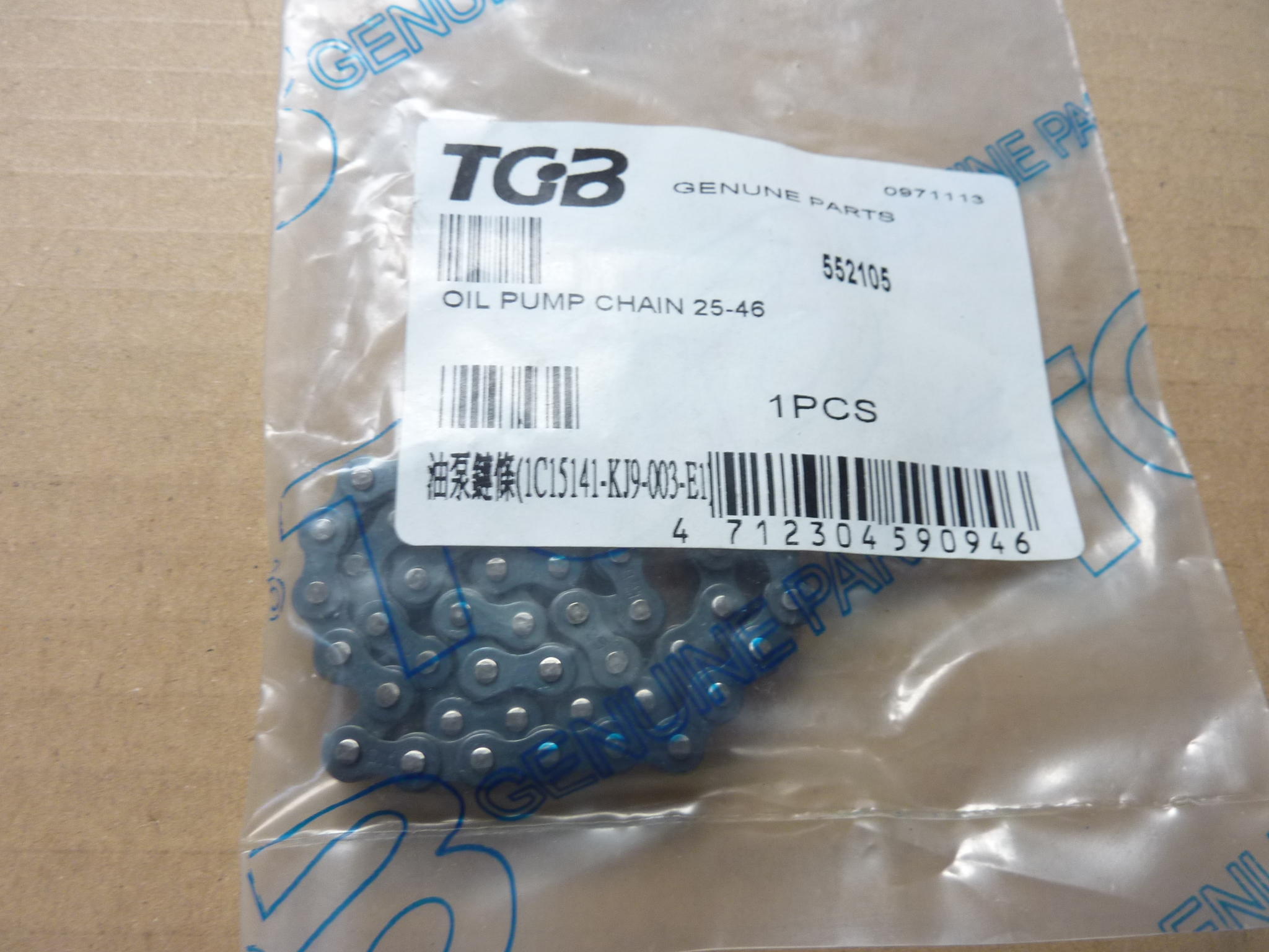 TGB 552105 OIL PUMP CHAIN TGB XMotion 125