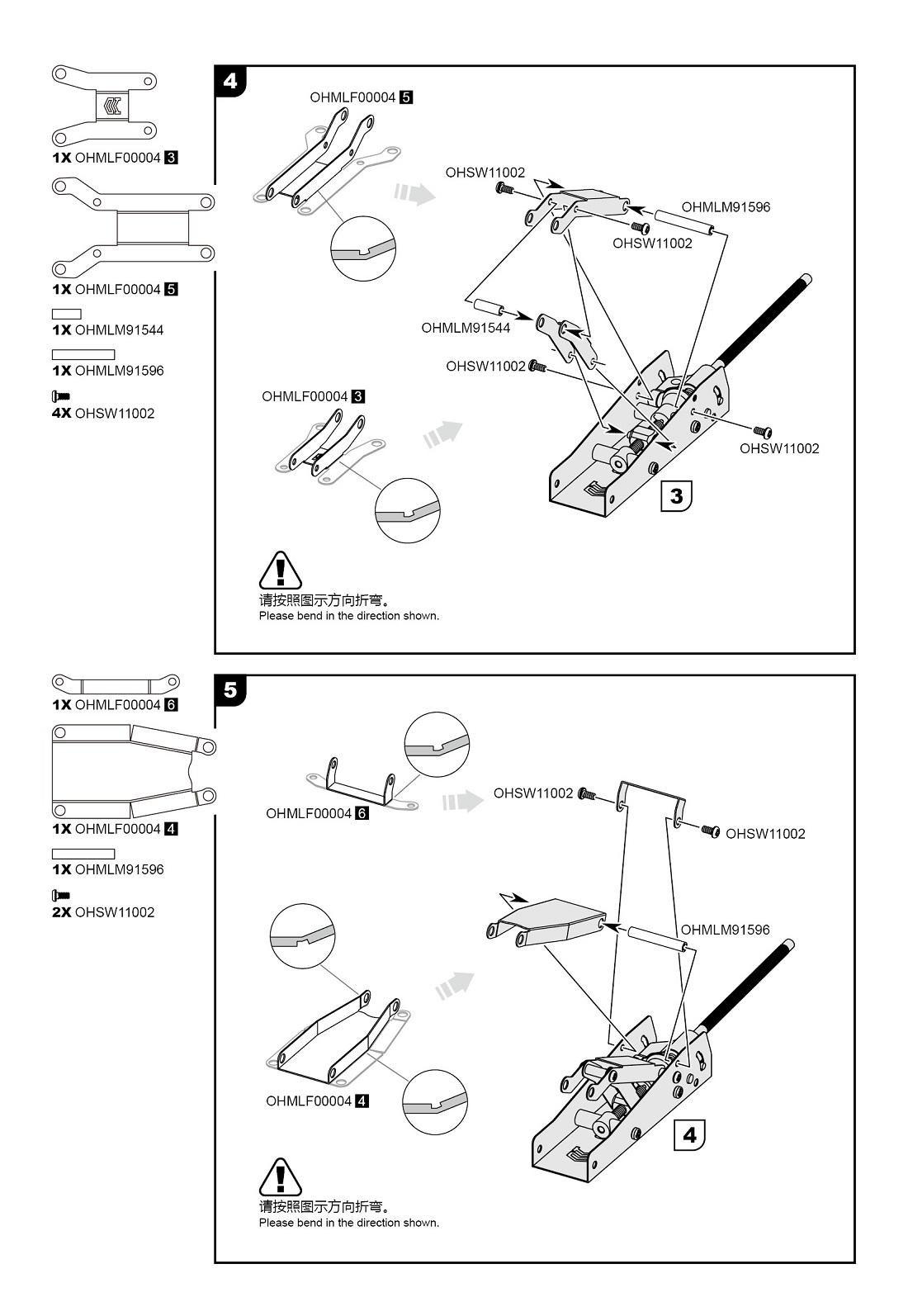 build-how-to-2.jpg