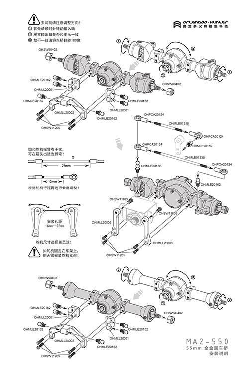 metal-axels.jpg