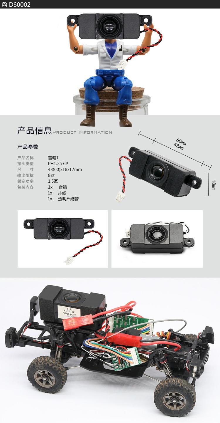 mini-speaker.jpg