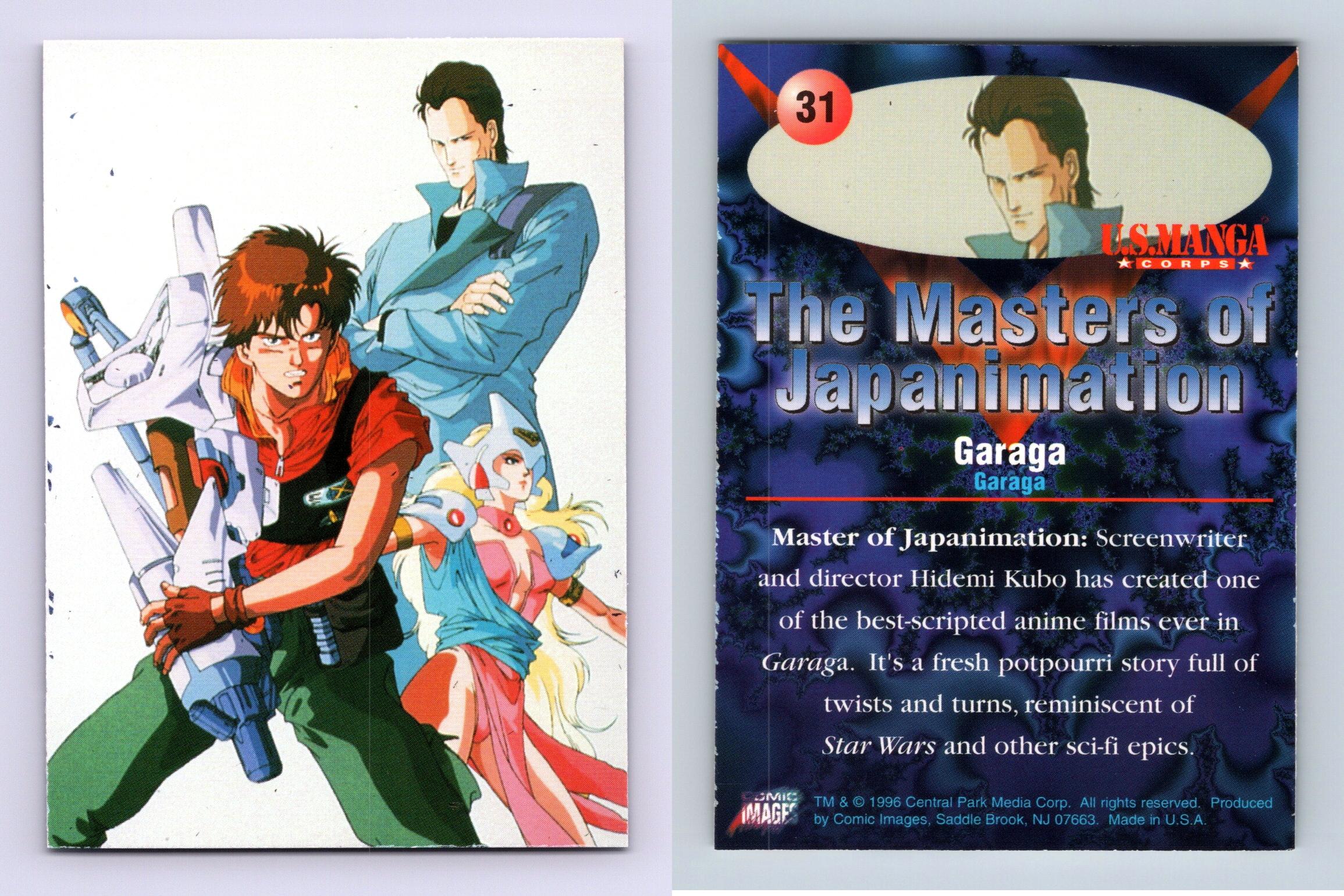 The Trap Door: Anime Film! Give Me Boredom Beyond Boredom! – Garaga (1989)  :: Ani-Gamers