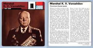 WW2 Edito-Service SA 1977 Card Marshal Chuikov 1900 Personalities