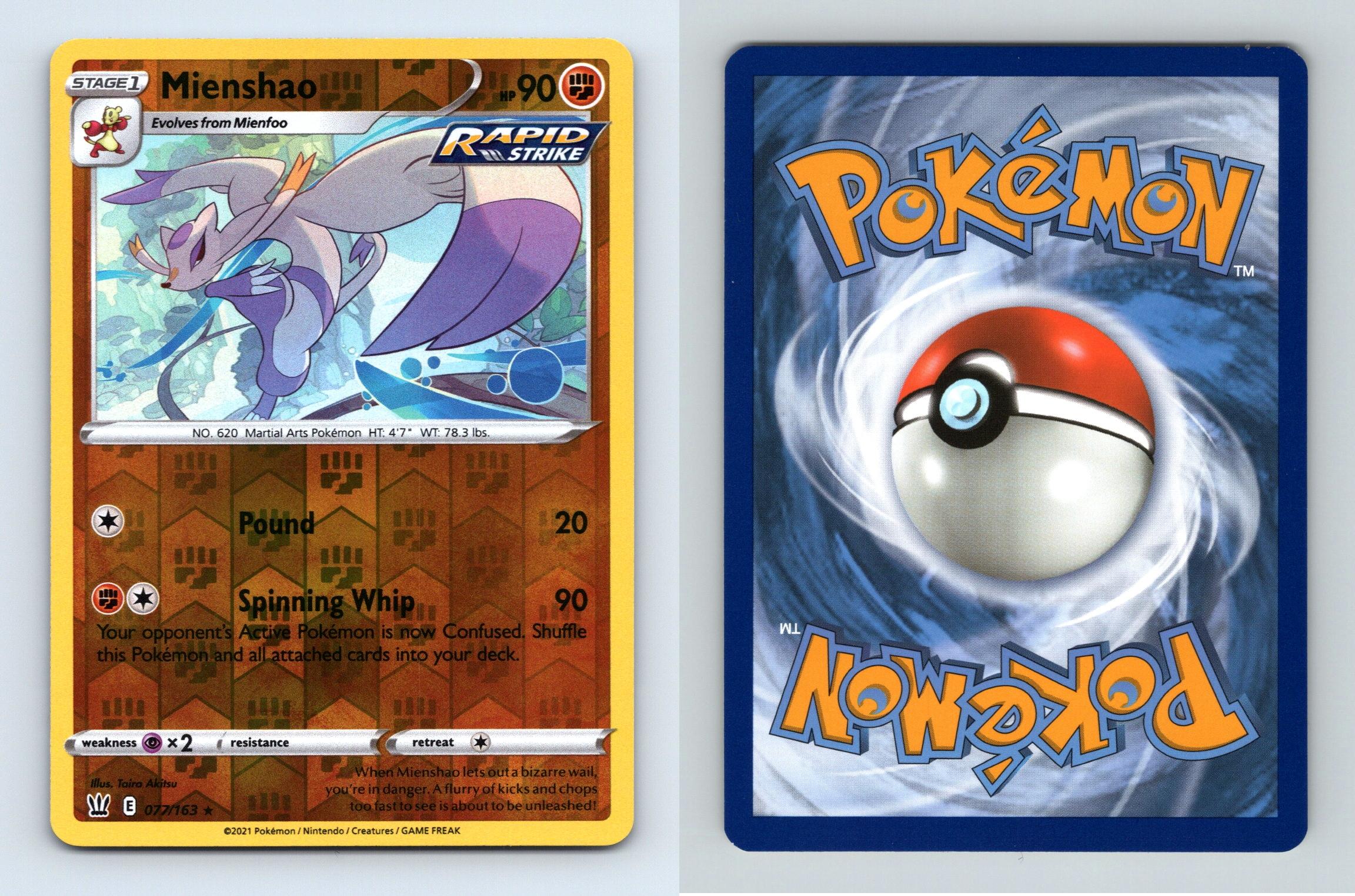 Escape Rope - 125/163 - Uncommon - Reverse Holo - Pokemon Singles