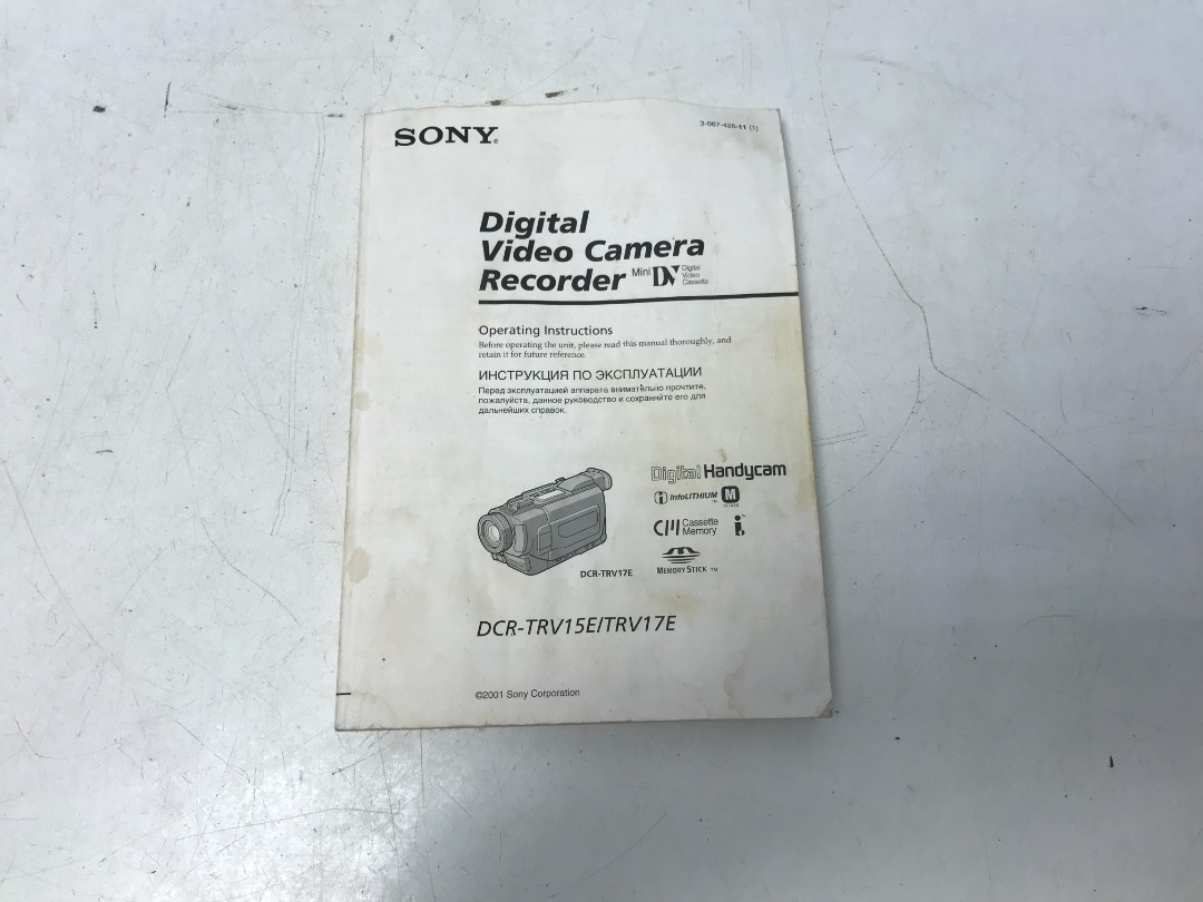 Sony HandyCam DCR-TRV17E Mini DV Camcorder