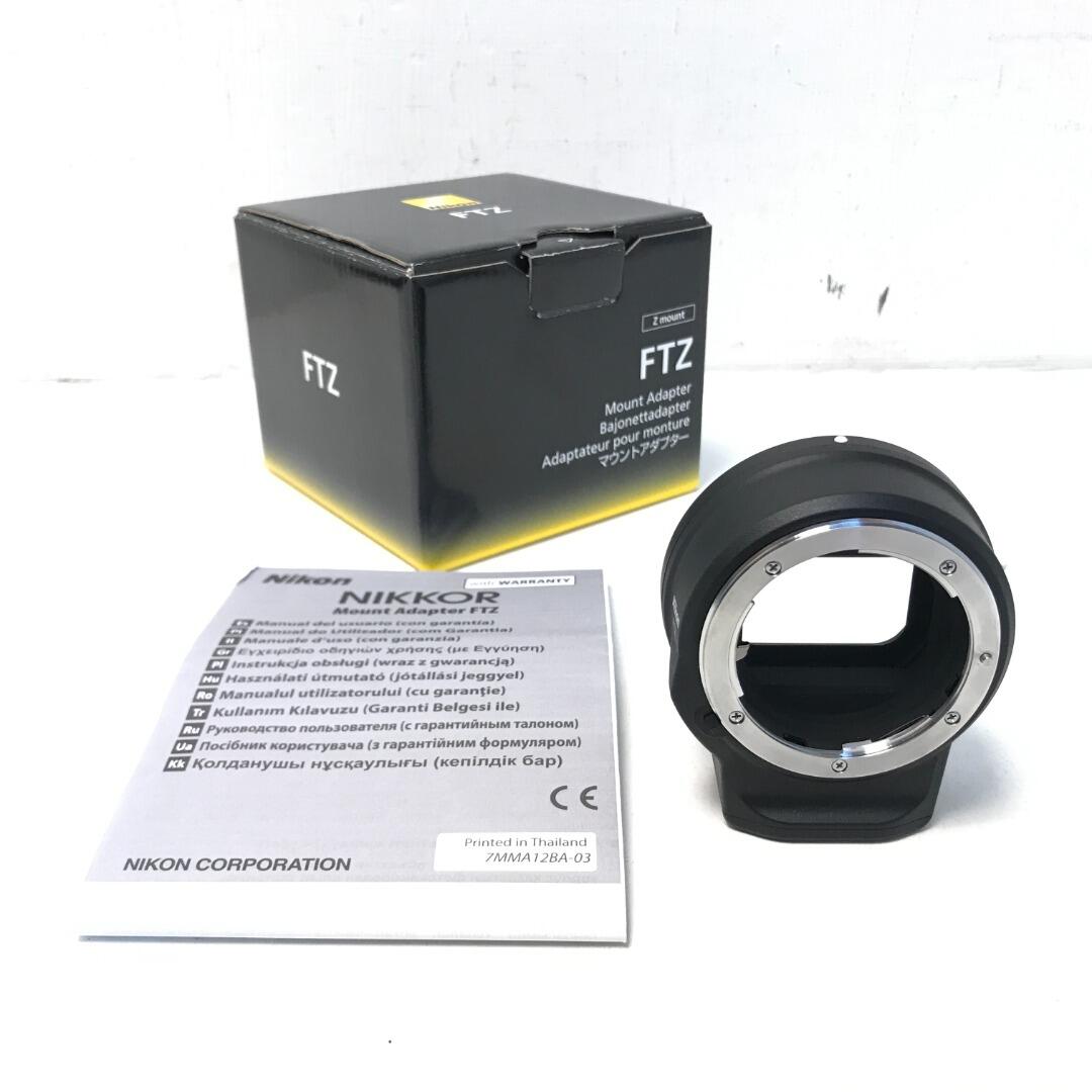 Adaptor Ftz Nikon FTZ II Adaptor Nikon Montura F La Montura Z