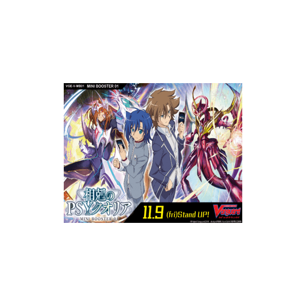 V-MB01 : PSYqualia Strife Mini Booster Display (32packs - Gifts for Geeks Leicester