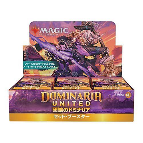 Dominaria United -  Japanese SET Booster Box (30 Packs) & Buy a box / Promo - Gifts for Geeks Leicester
