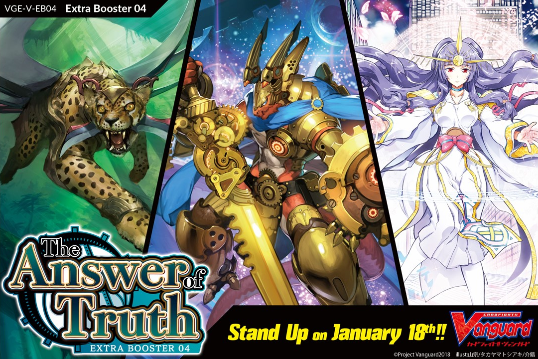 Cardfight Vanguard The Answer of Truth Extra Booster Box thumbnail
