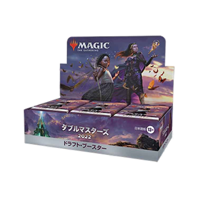 MTG: JAPANESE Double Masters 2022 Draft Booster Box & Promo - Sealed - Gifts for Geeks Leicester