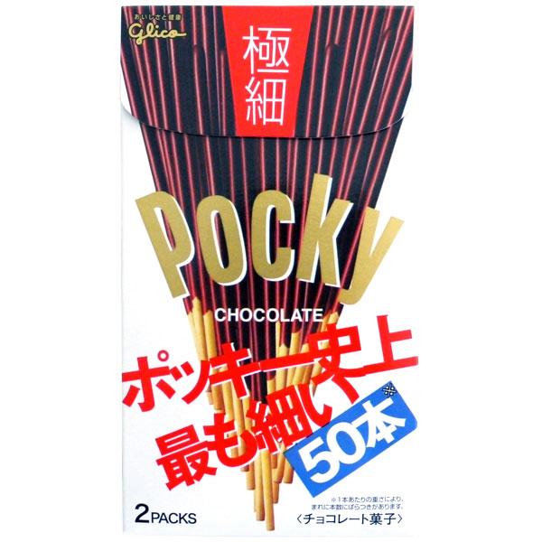 Pocky Super Thin Share Box (Japan)