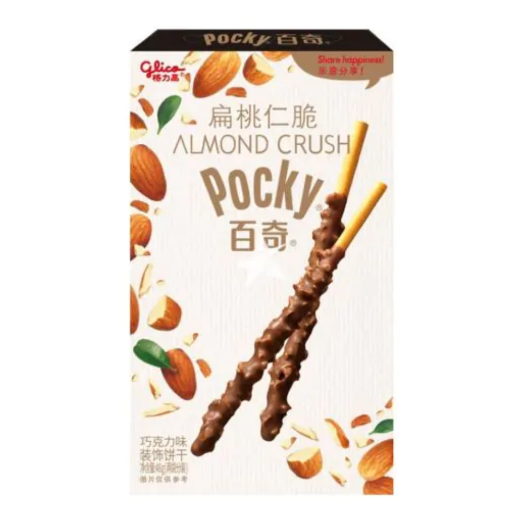 Gilco Almond Crush Pocky - Chocolate