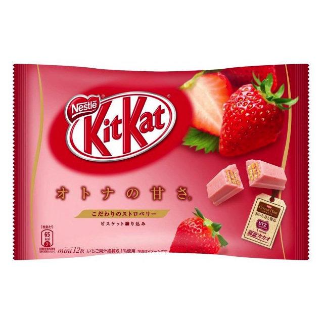 KitKat Strawberry Flavoured Mini Share Pack