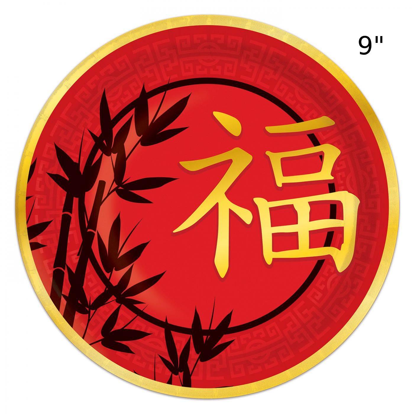 Asian paper party plates 9" dia by Beistle 53531 and ideal for Chinese New Year. Available here at Karnival Costumes online party shop