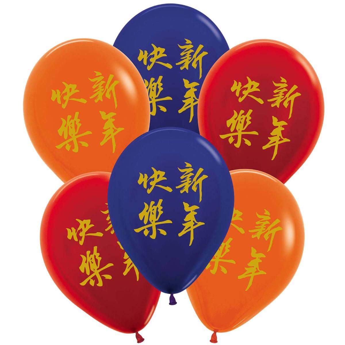 Lunar New Year 2 Sided Printed Latex Balloons -pk6 by Amscan 502278 available here at Karnival Costumes online party shop