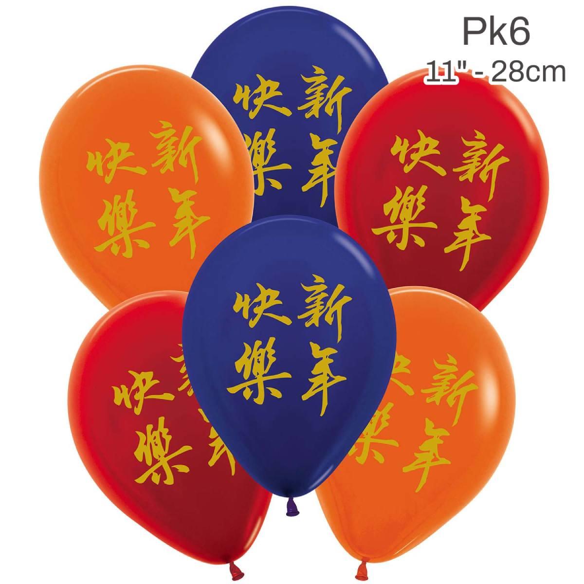 Pk6 11" - 28cm - Lunar New Year 2 Sided Printed Latex Balloons -pk6 by Amscan 502278 available here at Karnival Costumes online party shop