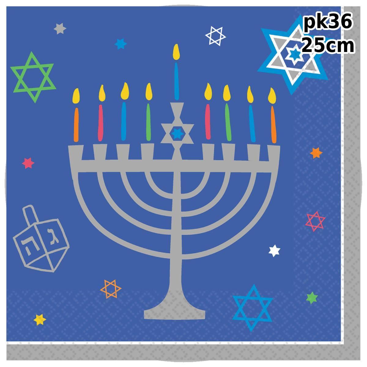 Pk36 25cm 2 ply Eight Happy Nights Hanukkah Celebration Napkins by Amscan 702199 available here at Karnival Costumes online party shop