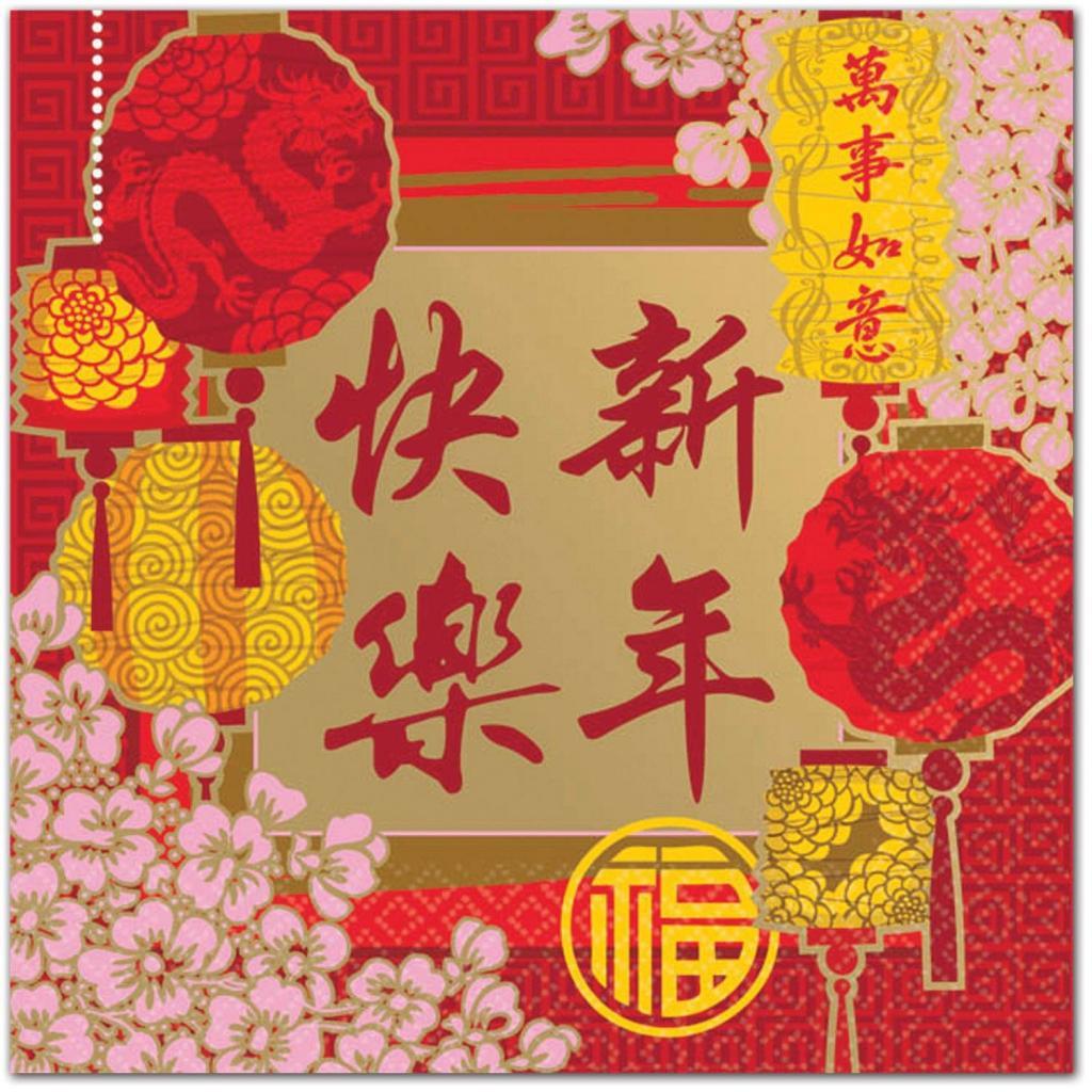 Pack of 16 Chinese New Year Luncheon Napkins in 2ply and 33cm. By Amscan 511347 and available from Karnival Costumes.