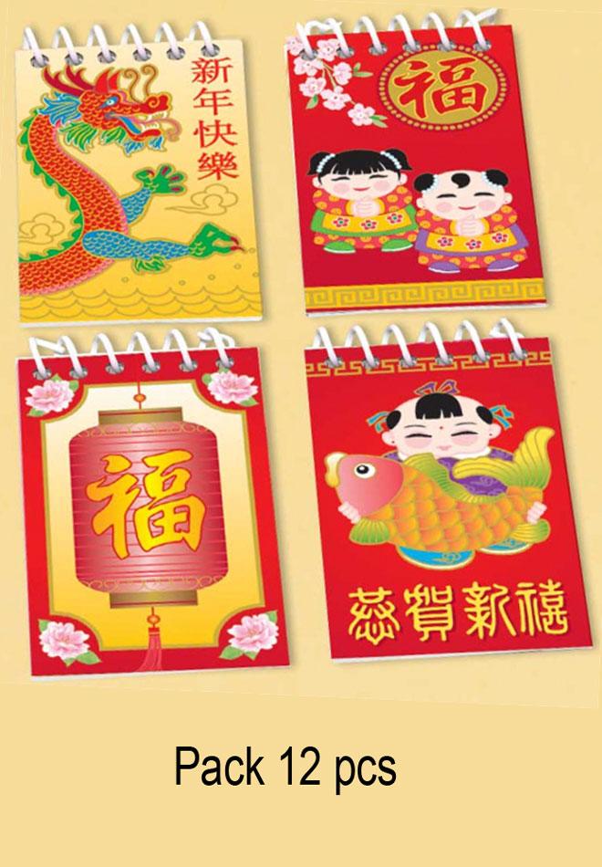 Pack of 12 Chinese New Year Party Favour Notepads each with 20 pages by Amscan 399654 and available here at Karnival Costumes online party shop