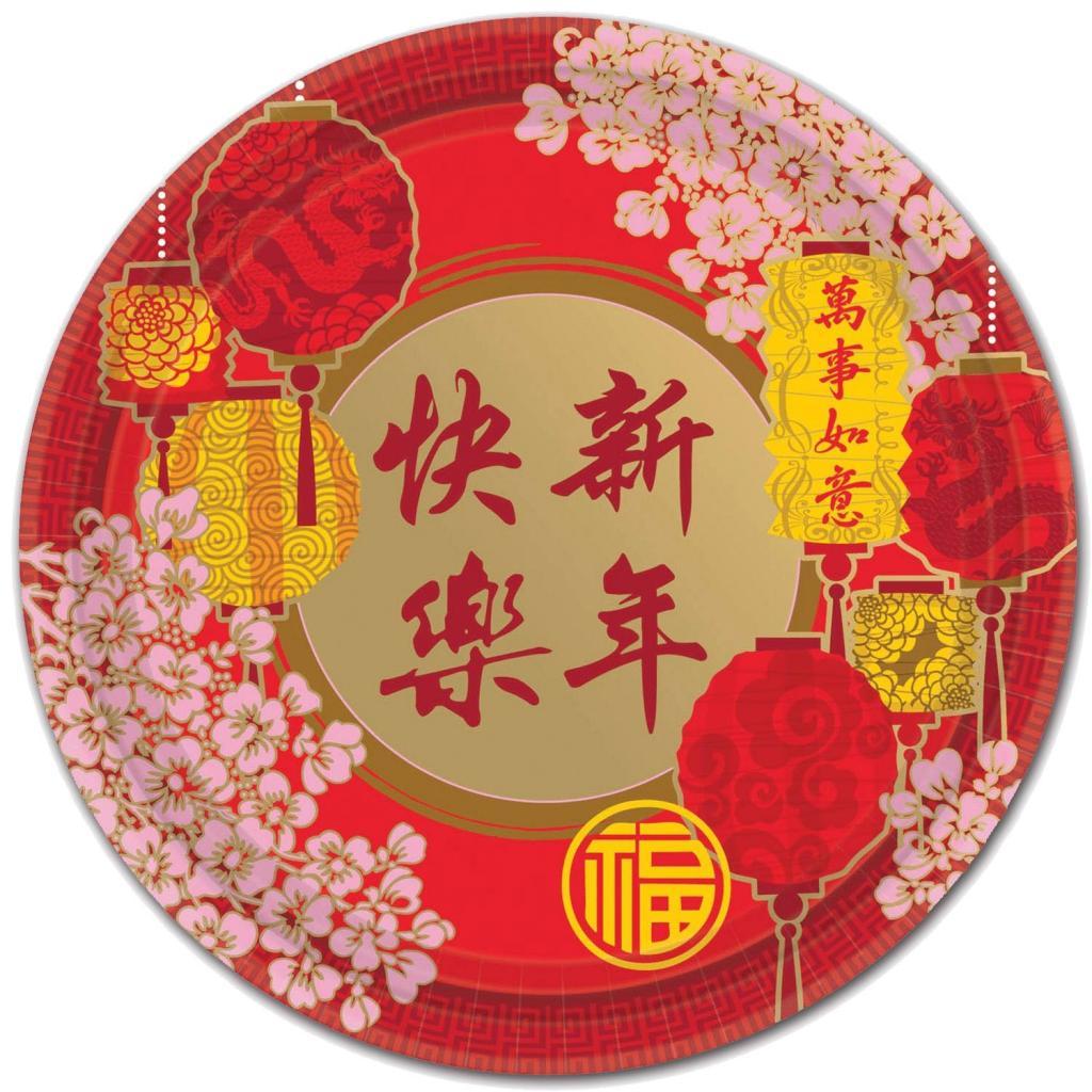 Chinese New Year 23cm Paper Plates Amscan 591347. Pkt 8 paper plates from Karnival Costumes