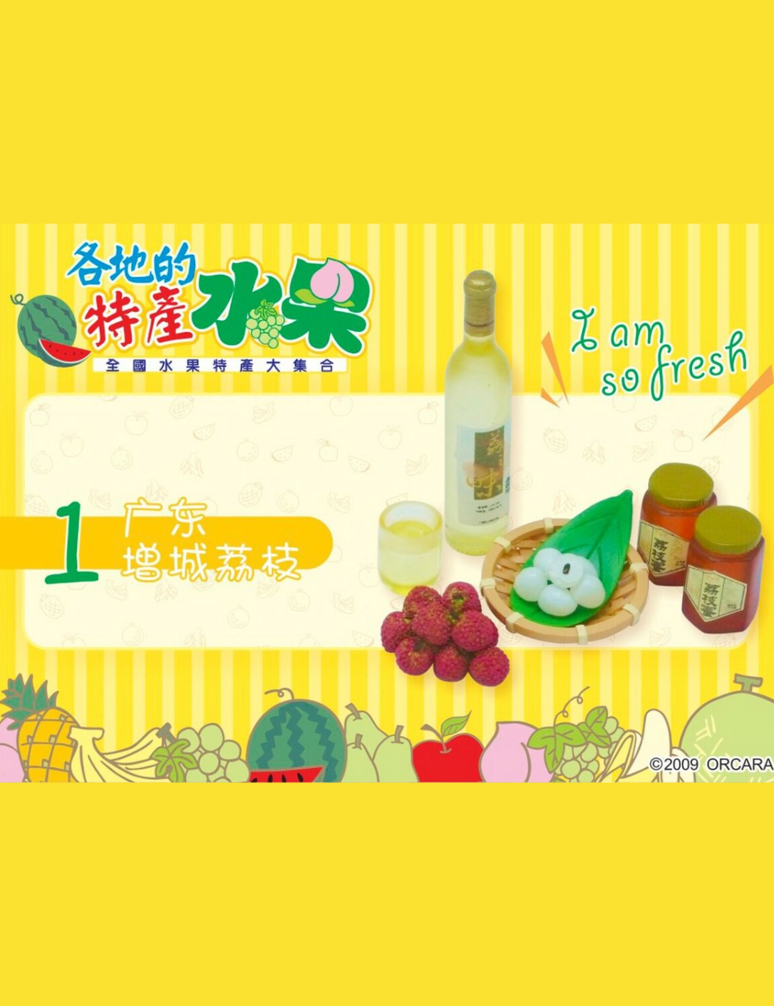 2010 Orcara Speciality Fruits Set #1