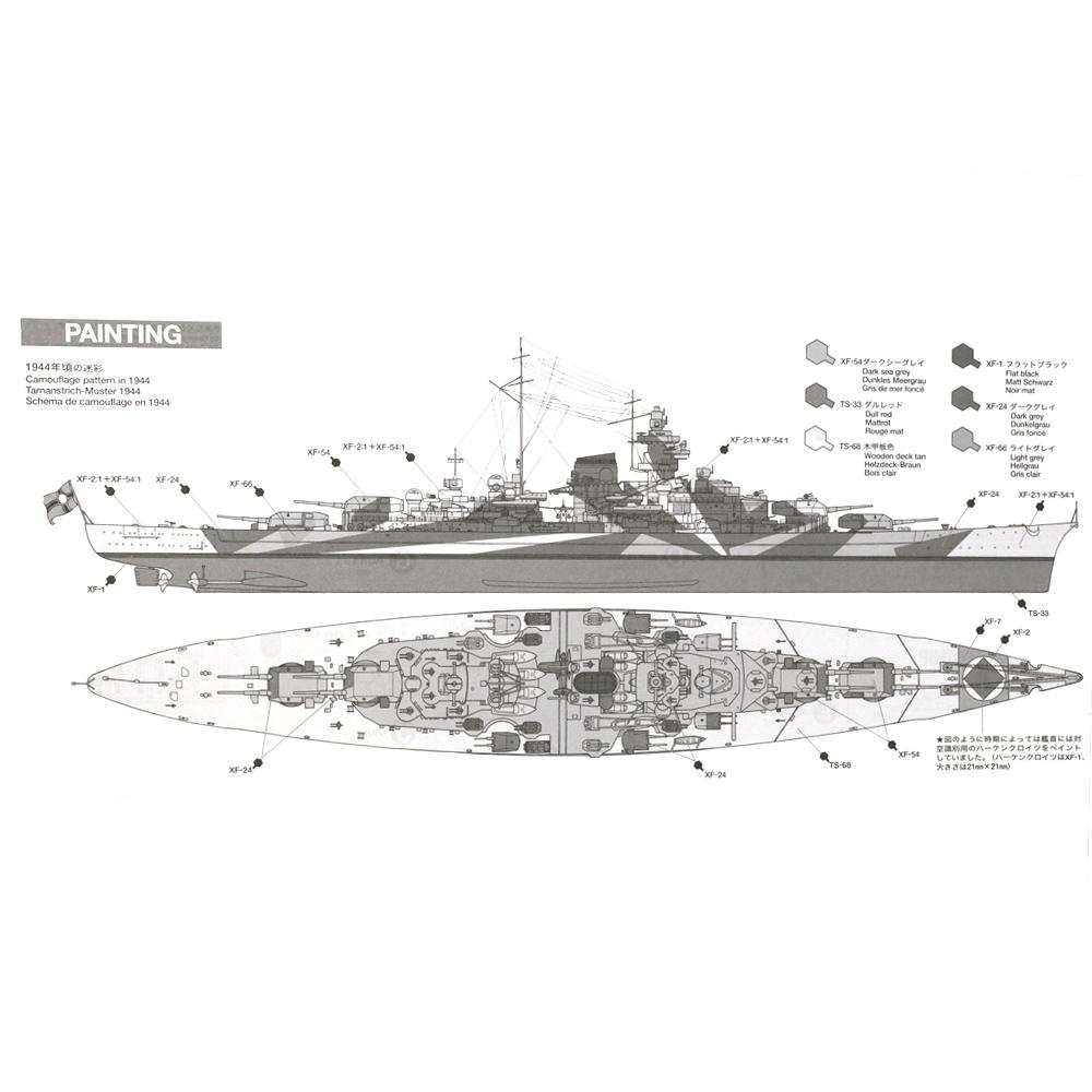 View 3 Tamiya German Battleship Tirpitz Model Kit Scale 1/350 78015
