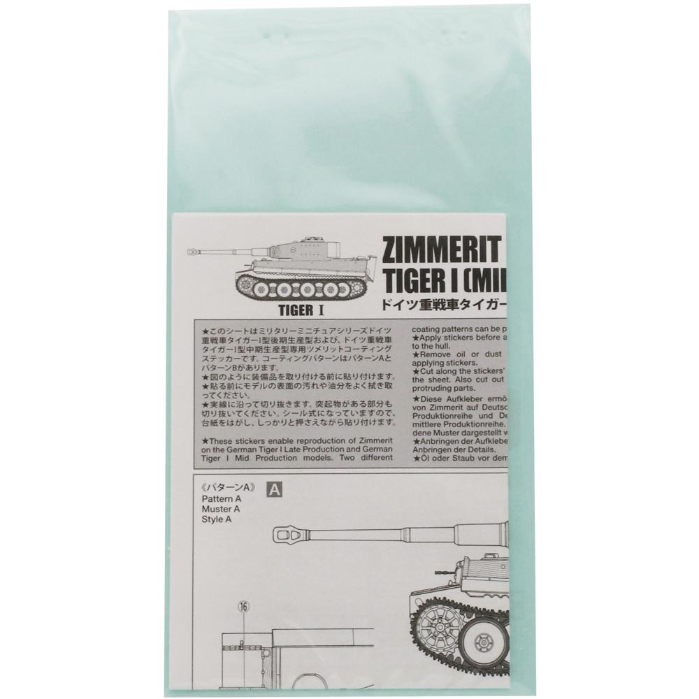 View 4 Tamiya Zimmerit Sticker Coating Sheet for Tiger I Tank Model Kit Scale 1:48 12653