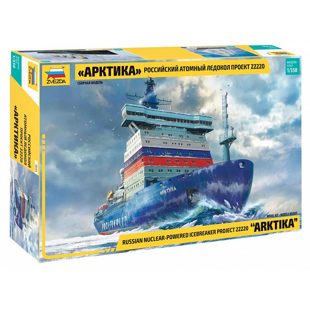 Zvezda Russian Nuclear-Powered Icebreaker Arktika Model Kit Scale 1:350 Z9044