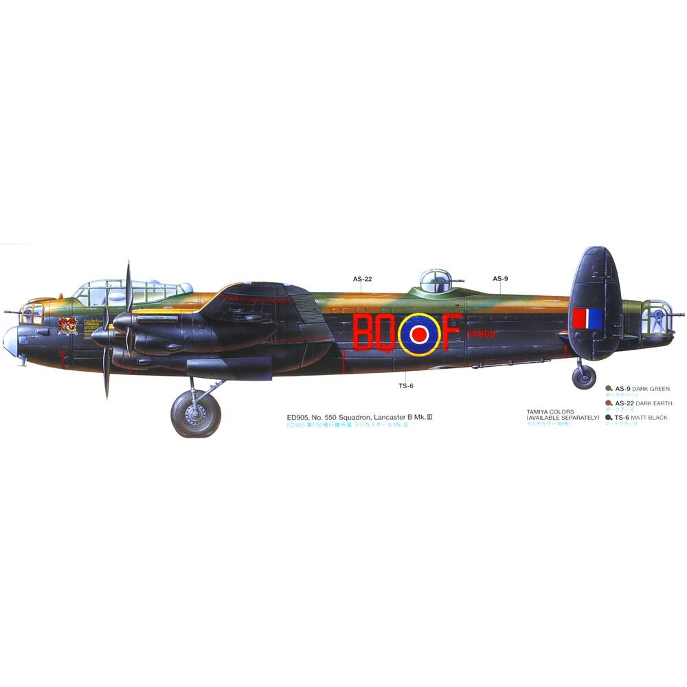 View 3 Tamiya Avro Lancaster B Mk.I/III Plastic Model Kit 61112 Scale 1/48 61112