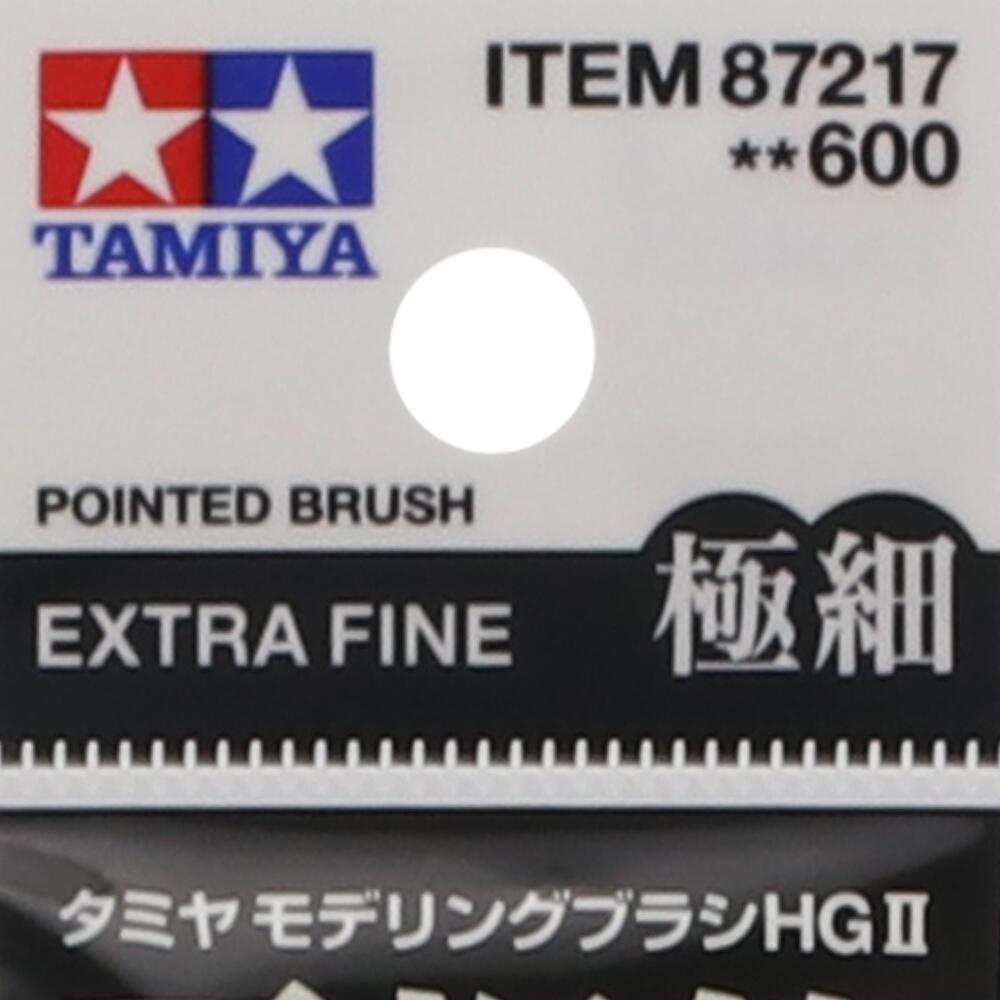 Tamiya Modelling Paint Brush HG II Extra Fine Pointed   View3 Modelling Paint Brush Hg Ii 87217 Main 