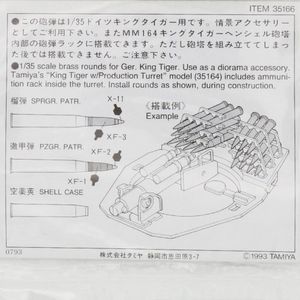View 4 Tamiya King Tiger Brass 88mm Shells Projectiles Model Accessories Scale 1:35 35166