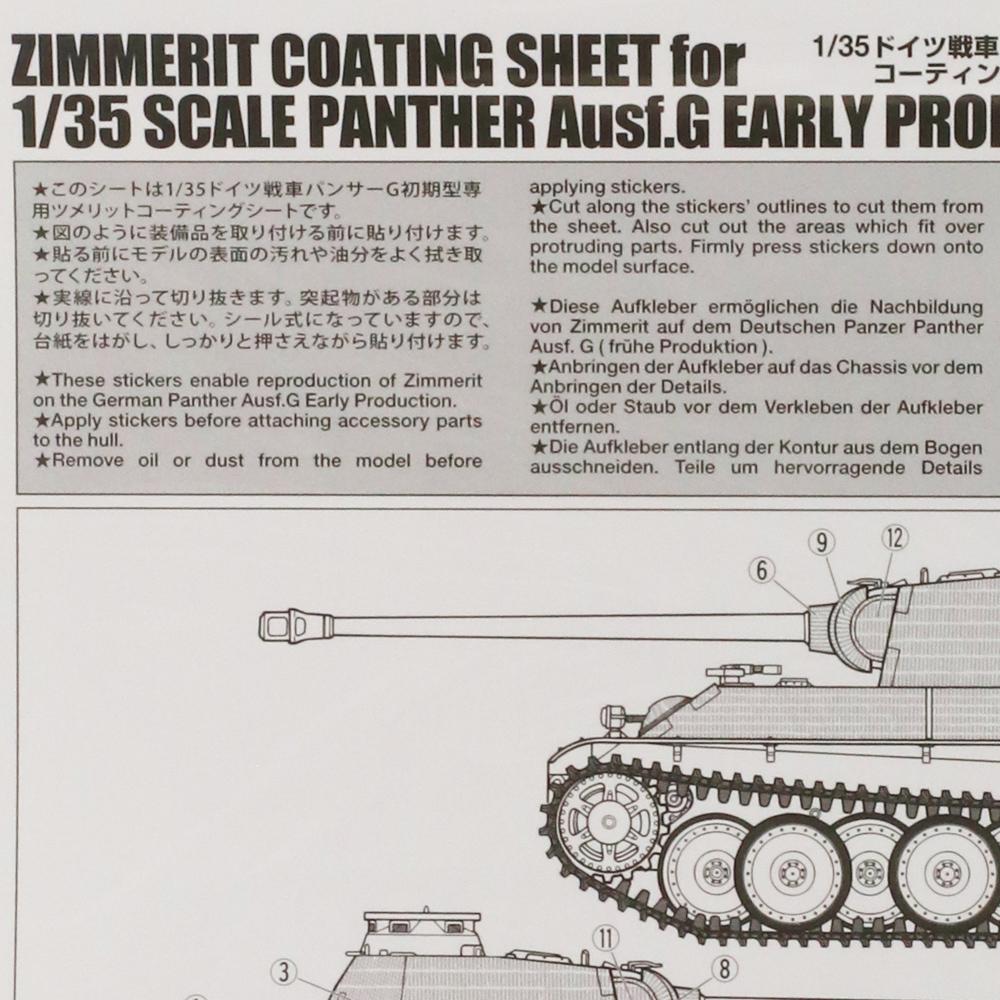 View 5 Tamiya Zimmerit Sticker Coating Sheet for Panther Tank Model Kit Scale 1:35 12646