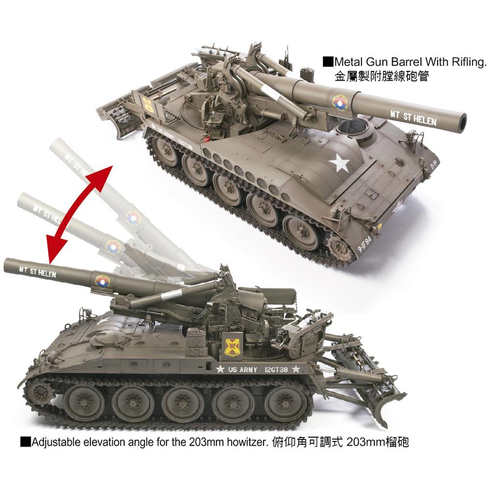 AFV Club M110 Howitzer Self Propelled U.S. Army Military Model Kit ...