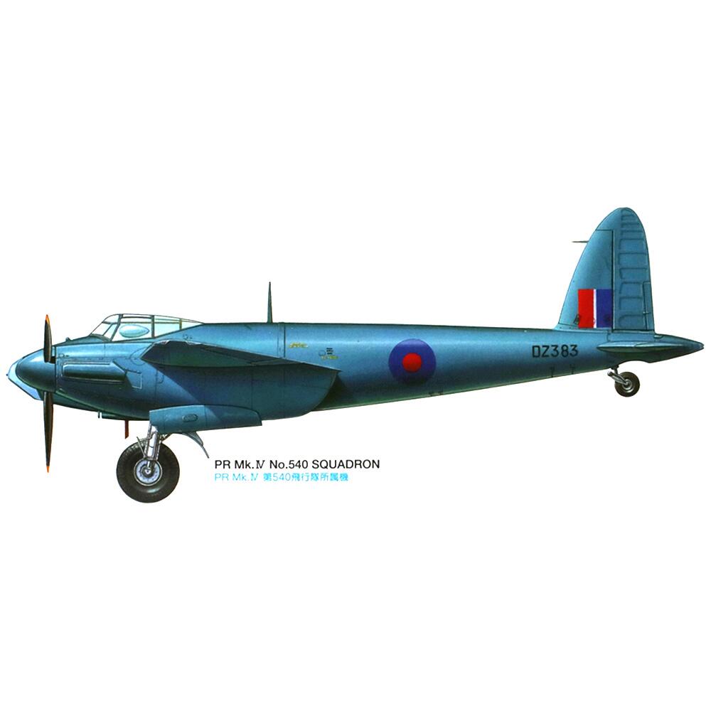 View 3 Tamiya De Havilland Mosquito BMk.IV/PR Mk.IV Model Kit Scale 1:48 61066